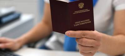 Иван Соловьев - Как изменится пенсионный возраст в 2022 году - stolicaonego.ru - Россия