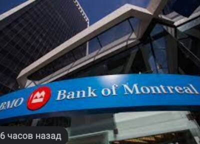 Bank of Montreal покупает американское подразделение BNP Paribas - Bank of the West - take-profit.org - США - Франция - Канада