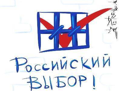 Артур Парфенчиков - Карельский принцип: Нельзя публиковать информацию по выборам, отличную от официальной - kasparov.ru - Россия - республика Карелия