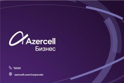 Azercell Бизнес организовал вебинары для корпоративных клиентов - trend.az