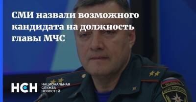 Игорь Кобзев - СМИ назвали возможного кандидата на должность главы МЧС - nsn.fm - Иркутская обл.