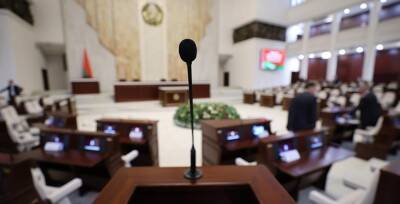 Депутаты приняли во втором чтении проект республиканского бюджета на 2022 год - grodnonews.by - Белоруссия - Минск - Парламент