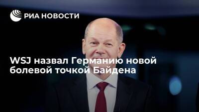 Олаф Шольц - Джо Байден - Анналены Бербок - WSJ: отказ Шольца подыгрывать США по вопросу "Северного потока — 2" раздражает Белый дом - ria.ru - Москва - Россия - США - Украина - Вашингтон - Германия - Берлин