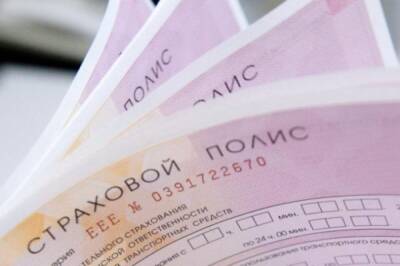 СМИ: выплаты по ОСАГО пострадавшим в аварии могут вырасти вчетверо - aif.ru - Россия