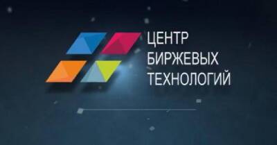 Интернет-негатив о «Центре Биржевых Технологий» признан судом фейком - kp.ua - Украина - Кривой Рог - Днепропетровская обл.