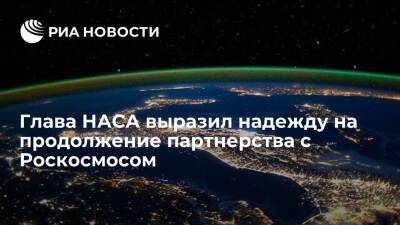 Дмитрий Рогозин - Вильям Нельсон - Глава НАСА Нельсон: мы настроены на продолжение эффективного партнерства с Россией по МКС - ria.ru - Россия - Вашингтон - Washington