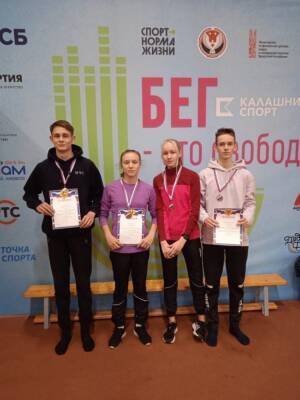 Два спортсмена из Глазова попали в сборную Удмуртии по легкой атлетике - gorodglazov.com - респ. Удмуртия - Ижевск - Удмуртия