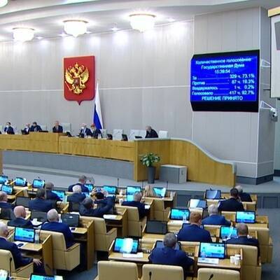 Госдума приняла закон об отмене обязательного техосмотра в России - radiomayak.ru - Россия