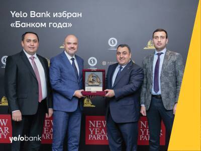 Yelo Bank избран «Банком года» (ФОТО) - trend.az