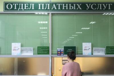В Костромской области подсчитали объем платных услуг населению по итогам января-ноября - kostroma.mk.ru - Костромская обл.