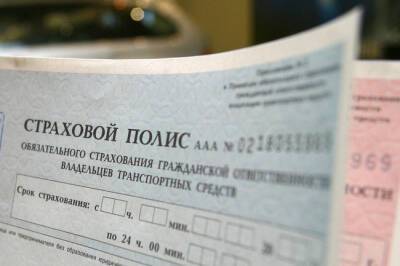 Во благо пострадавших: ОСАГО снова подорожает - infox.ru