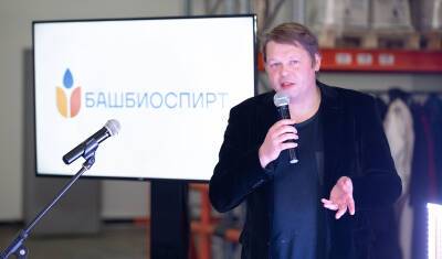 «Пьяный мастер»: Денис Пузырев посетил крупнейший завод «Башспирта» в Булгаково - mkset.ru - Россия - Башкирия - Армения - Казахстан - Словения