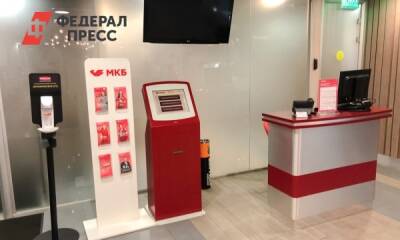 Приложение МКБ признали одним из лучших на рынке: что банк предлагает клиентам - fedpress.ru - Москва