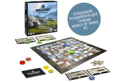 Wargaming та TM Toys випустили нову настільну гру World of Tanks: Battlegrounds - itc.ua - Украина
