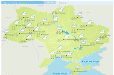 Морозы задержатся в Украине до выходных: какой будет погода на этой неделе - thepage.ua - Украина - Киев - Крым