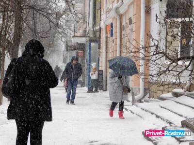 Морозы в Ростовской области усилятся до –13 °С - privet-rostov.ru - Ростовская обл. - Архангельск