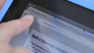 Владимир Путин - Госдума приняла закон о внесудебной блокировке сайтов - svoboda.org