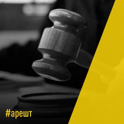 ВАКС заочно арестовал экс-главу "ПриватБанка" - vchaspik.ua - Украина