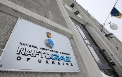 Юрий Витренко - Нафтогаз пожаловался в Еврокомиссию на Газпром - korrespondent.net - Россия - Украина