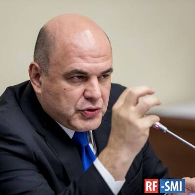 Михаил Мишустин - Госдума приняла закон об улучшении жилищных условий сотрудников МВД - rf-smi.ru - Россия