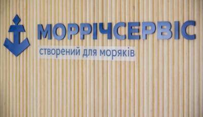 Одесские моряки устроили акцию протеста под офисом «Морречсервиса» - news-front.info - Украина - Одесса