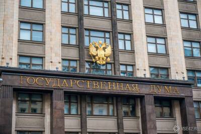 Госдума РФ одобрила проект о введении уголовной ответственности за агрессивное вождение - news.vse42.ru - Россия