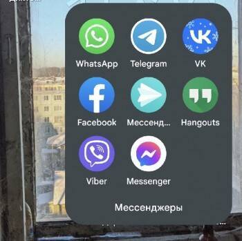 Назван самый популярный мессенджер в России. И это не WhatsApp - vologda-poisk.ru - Москва - Россия - Санкт-Петербург - Челябинская обл. - респ. Чувашия - Забайкальский край - Самарская обл.