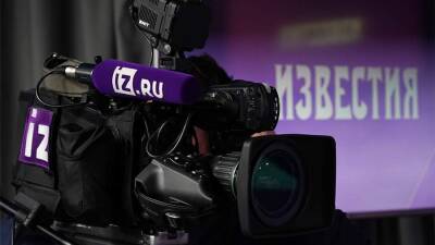 Сергей Пахомов - Владимир Кошелев - В МИЦ «Известия» состоится пресс-конференция комитета ГД по строительству и ЖКХ - iz.ru - Россия - Израиль