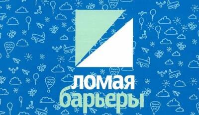 Юная жительница Ульяновска выступила на гала-концерте межрегионального фестиваля - ulpravda.ru - Россия - Уфа - Ульяновск