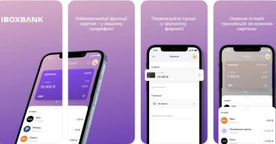 IBOX BANK выпустил мобильное приложение - dsnews.ua - Украина - Юта