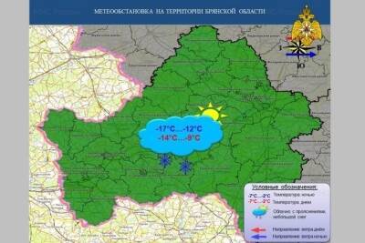 В четверг в Брянске похолодает до минус 14 - mk.ru - Брянск - Брянская обл.