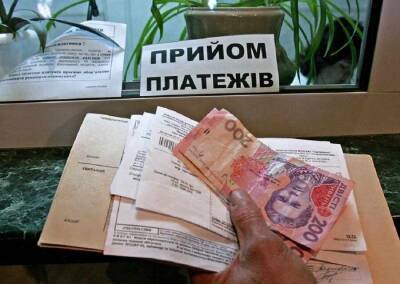 Денис Шмыгаль - Ростислав Шурма - «Тарифный геноцид»: украинцев предупредили об очередном подорожании услуг ЖКХ - news-front.info - Украина - Киев