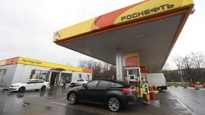 В Москве и Подмосковье открылись аптечные пункты на АЗС «Роснефть» - iz.ru - Москва - Израиль - Московская обл.