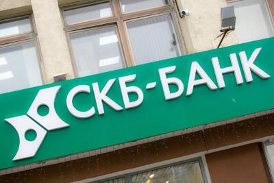 Дмитрий Пумпянский - СКБ-банк заявил о смене названия - znak.com - Россия