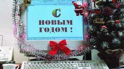 Алексей Лукацкий - Эксперт назвал способ не попасться на уловки мошенников перед Новым годом - iz.ru - Израиль