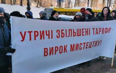 В Киеве митинговали художники - korrespondent.net - Украина - Киев - Протесты