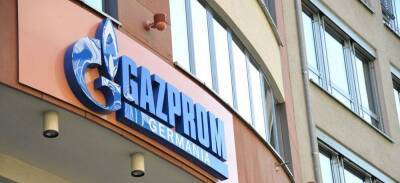 Фамил Садыгов - У Газпрома нет планов увеличивать дивиденды свыше 50% от прибыли - smartmoney.one - Россия