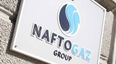 Юрий Витренко - “Нафтогаз” выставил “Газпрому” несколько требований - newzfeed.ru