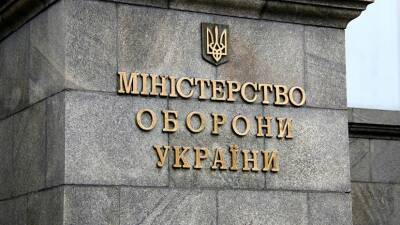 Сергей Шойгу - Минобороны Украины заявило об отсутствии в Донбассе иностранных ЧВК и химических веществ - russian.rt.com - Россия - Украина - Авдеевка