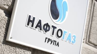 Аналитик Кондратьев прокомментировал жалобу «Нафтогаза» в ЕК на деятельность «Газпрома» - russian.rt.com