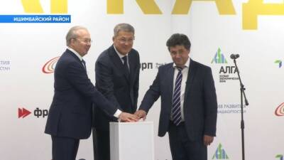 Радий Хабиров - Радий Хабиров дал старт работе первых предприятий в ОЭЗ «Алга» - bash.news