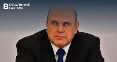 Максим Платонов - Михаил Мишустин - Мишустин: инфляции в России — это плата за открытость экономики - realnoevremya.ru - Россия