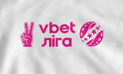 Стала известна дата возобновления УПЛ - sport.bigmir.net - Украина - г. Александрия