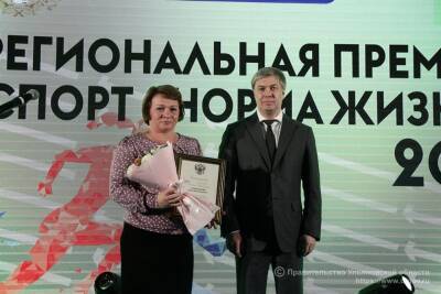 Алексей Русских - В регионе наградили победителей премии «Спорт – норма жизни» - ulpravda.ru - Ульяновская