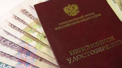 Юрист Красовская: С 2022 года в России упростят процесс назначение пенсий - actualnews.org - Россия