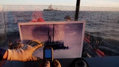 Русское географическое общество подтвердило обнаружение судна «Вайгач» в Арктике - iz.ru - Москва - Израиль