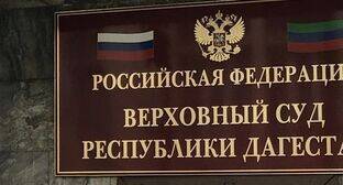 Суд начал отбор присяжных для повторного рассмотрения дела Шахбана Мачиева об убийстве росгвардейца - kavkaz-uzel.eu - респ. Дагестан