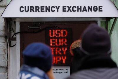 Финансист Арзамасцев считает покупку валюты на бирже наиболее выгодной - smartmoney.one - Москва - Москва