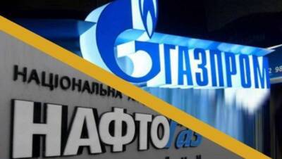 Украина передала ЕС рецепт пресечению злоупотреблений РФ на европейском рынке газа - lenta.ua - Россия - Украина