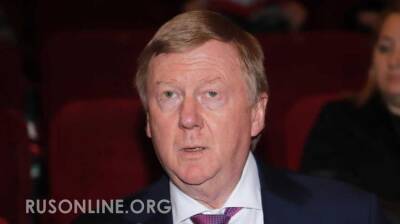 Анатолий Чубайс - Чубайс упрекнул россиян за недовольство тарифами - rusonline.org - Россия